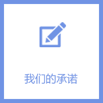 888集团(中国区)官方网站-Welcometo欢迎光临