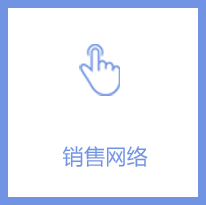 888集团(中国区)官方网站-Welcometo欢迎光临