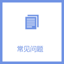 888集团(中国区)官方网站-Welcometo欢迎光临